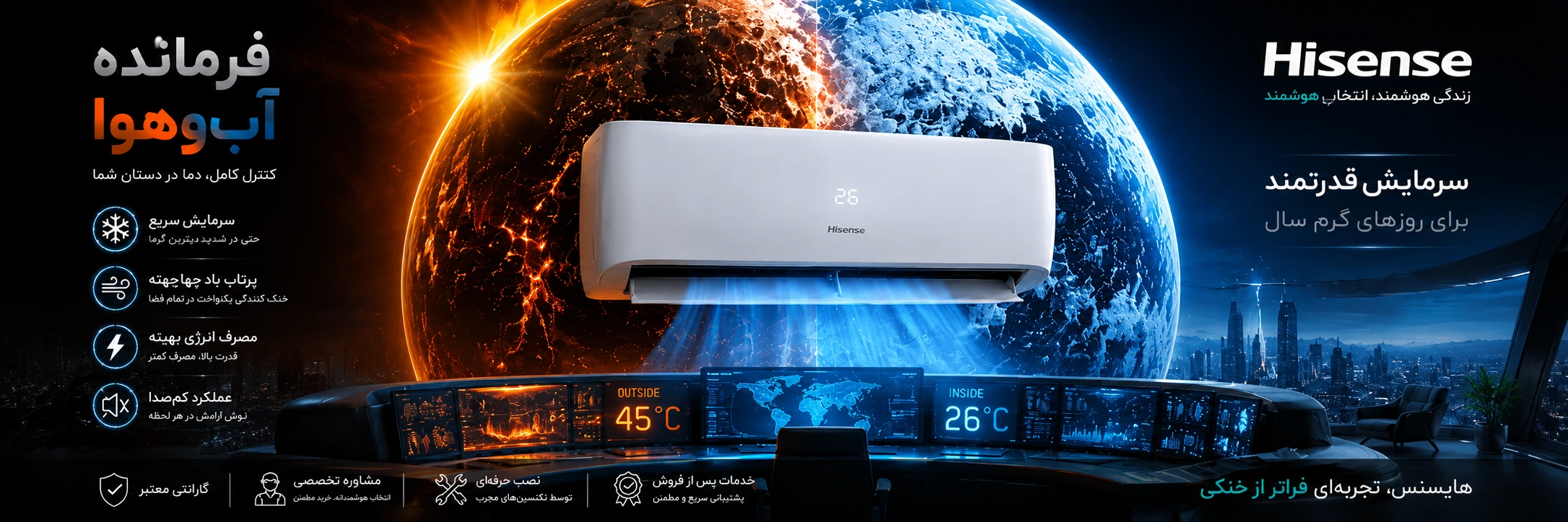 فروشگاه آرا تهویه نمایندگی ایران رادیاتور مشهد