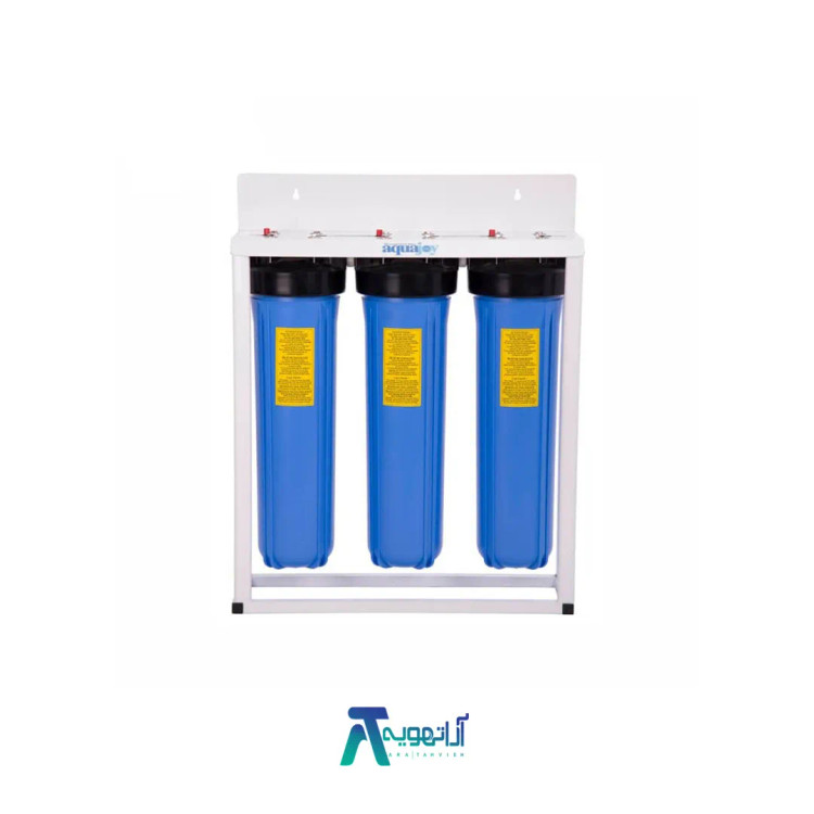 پیش تصفیه آب سه مرحله ای با خروجی 1 اینچ آکواجوی مدل Big BLU
